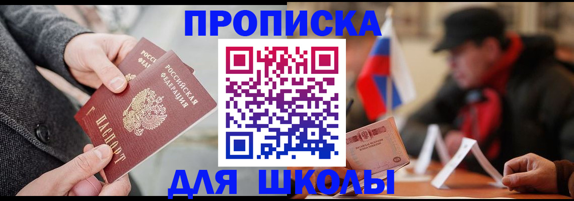 прописка поиск в Кольчугино